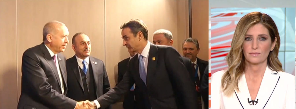 Συνάντηση Μητσοτάκη-Ερντογάν στη σκιά του πολέμου στην Ουκρανία