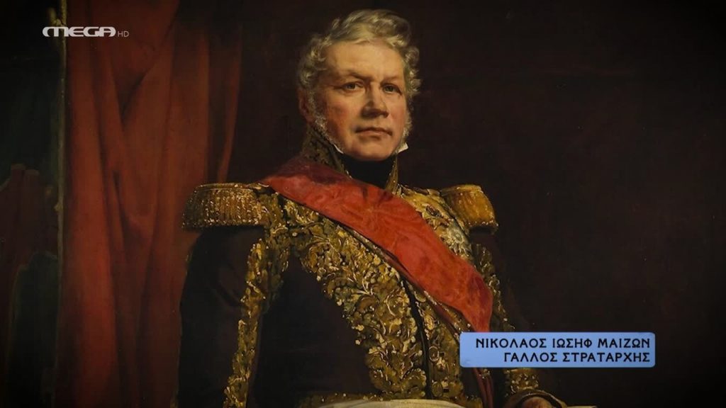 '21 Η ΕΠΑΝΑΣΤΑΣΗ ΤΩΝ ΕΛΛΗΝΩΝ 14/3/22