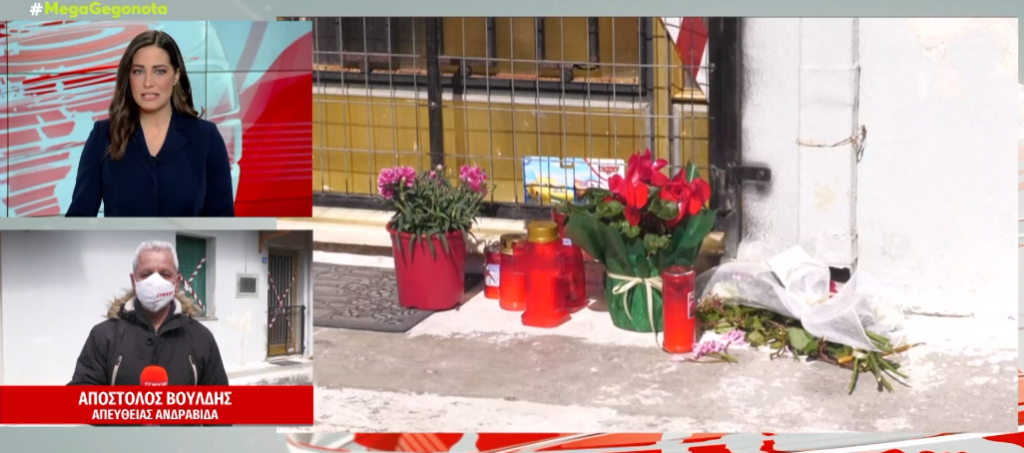 Ανδραβίδα: Τα νέα στοιχεία για την φρικτή τετραπλή δολοφονία