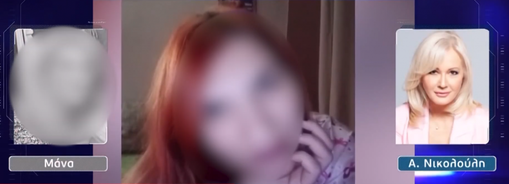 Σοκ στην κοινή γνώμη από τις ραγδαίες εξελίξεις στο θρίλερ της Πάτρας