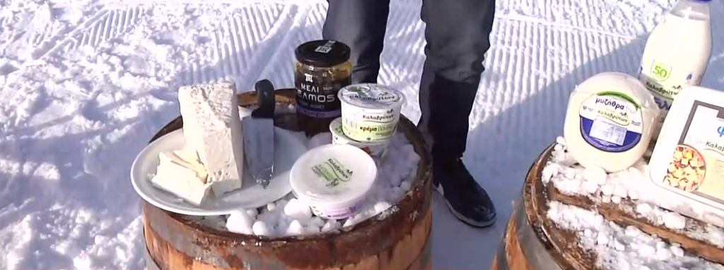 Τα Καλάβρυτα γιορτάζουν 50 χρόνια παραγωγής φέτας