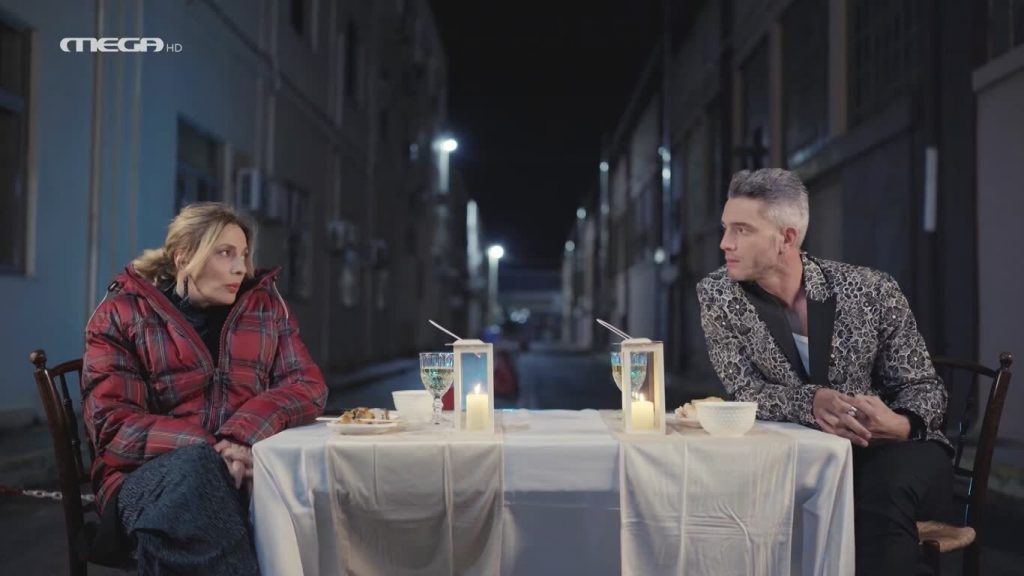 Επεισόσιο 1 - 