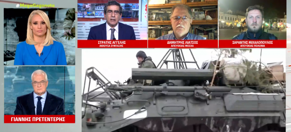 Πόλεμος στην Ουκρανία: Στον «αέρα» η απομάκρυνση χιλιάδων αμάχων από τη Μαριούπολη