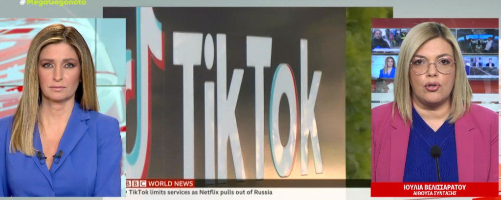 Τέλος τα μέσα κοινωνικής δικτύωσης στη Ρωσία