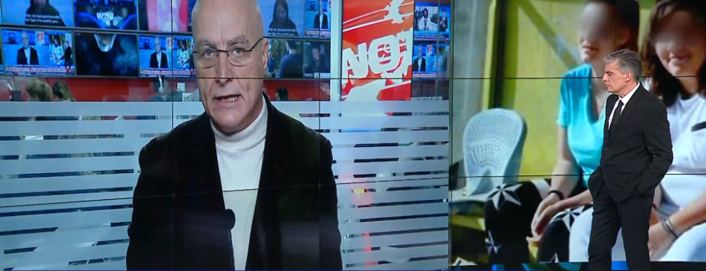 Πάτρα: Προθεσμία έως τη Δευτέρα για την απολογία της 33χρονης κατηγορούμενης