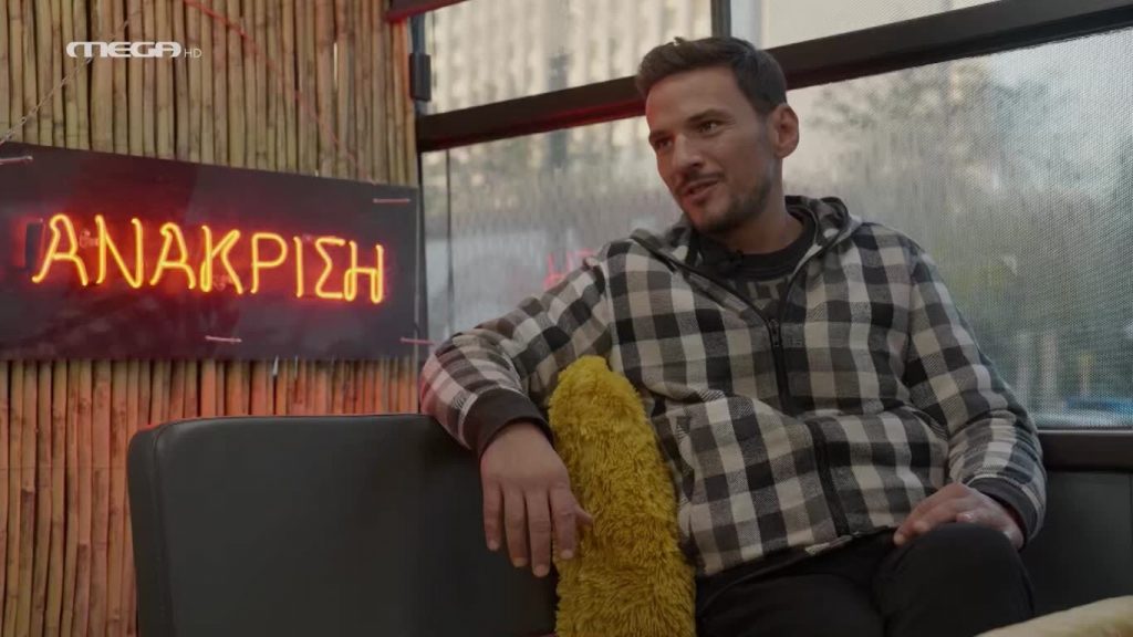 Επεισόδιο 3 - 