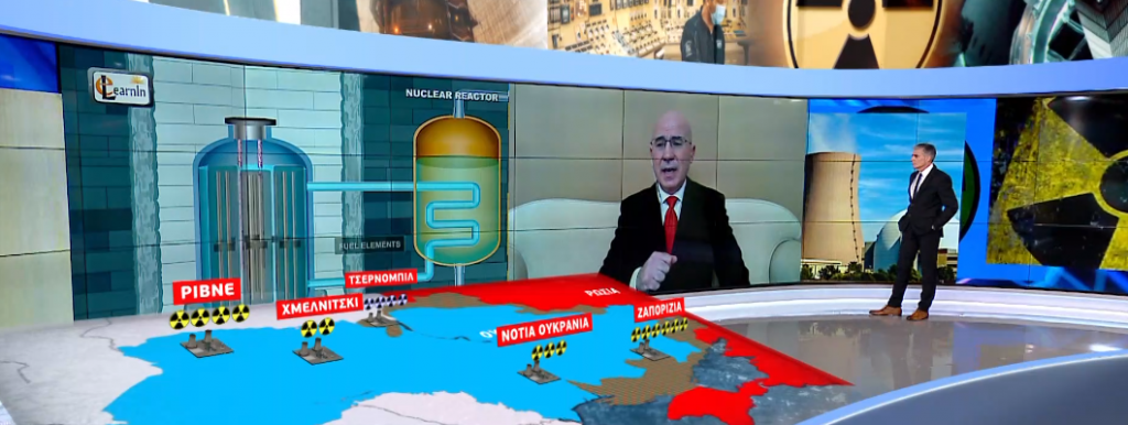 Ο Θεόδωρος Λιόλιος στο LIVE NEWS για το Τσερνόμπιλ: «Δεν υπάρχει άμεσος κίνδυνος για την Ελλάδα»