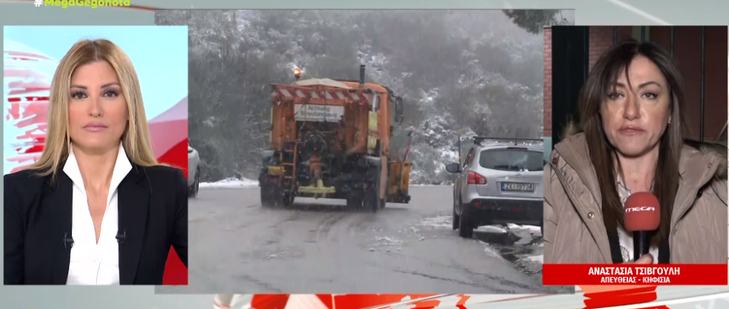 Κακοκαιρία «Φίλιππος»: Κλειστά αύριο τα σχολεία σε περιοχές της Αττικής