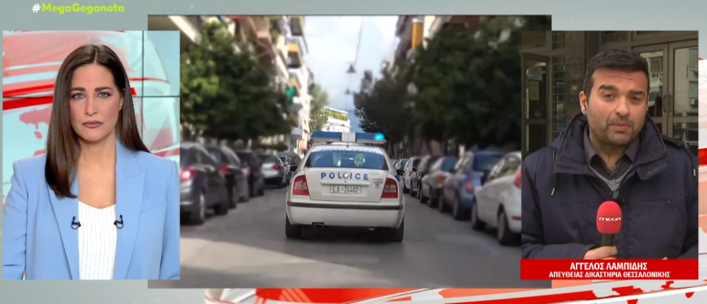 Θεσσαλονίκη: Σε δίκη παραπέμφθηκε ο πατέρας που κατηγορείται ότι κακοποίησε σεξουαλικά τις ανήλικες φίλες των παιδιών του