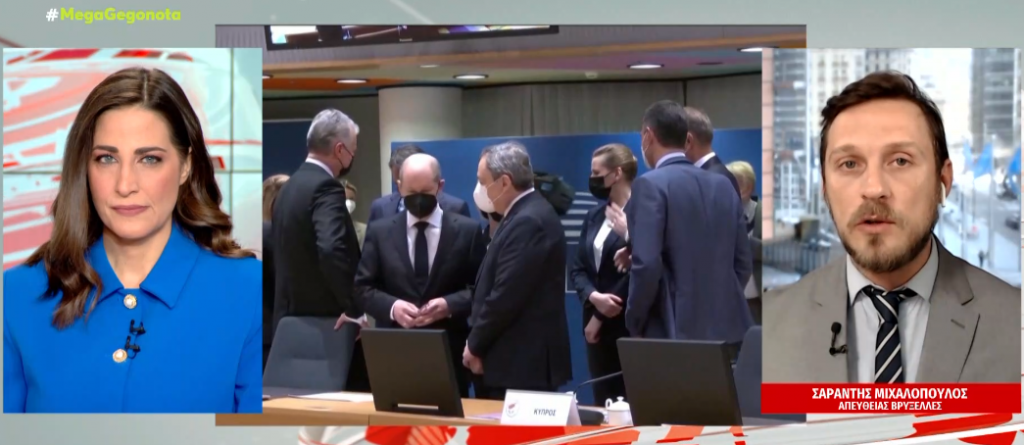 Απεξάρτηση από τη ρωσική ενέργεια – Δεν θα δοθεί καθεστώς υποψήφιας χώρας στην Ουκρανία