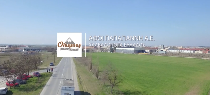 Χαλβάς «Όλυμπος»: Σταθερή αξία για το σαρακοστιανό τραπέζι με νέες και παλαιότερες γεύσεις χαλβά