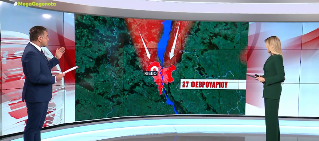 Ουκρανία: Οι στρατηγικές κινήσεις των Ρώσων τις πρώτες επτά ημέρες του πολέμου