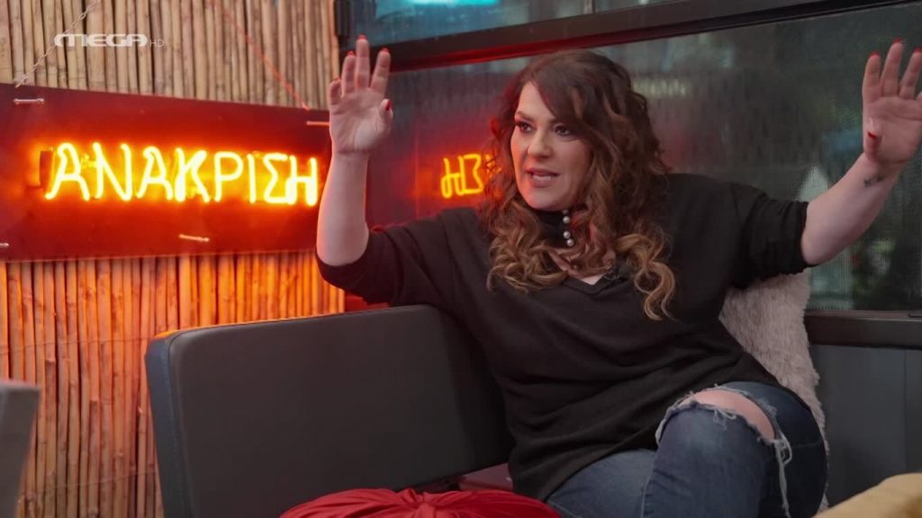 Επεισόσιο 2 - 