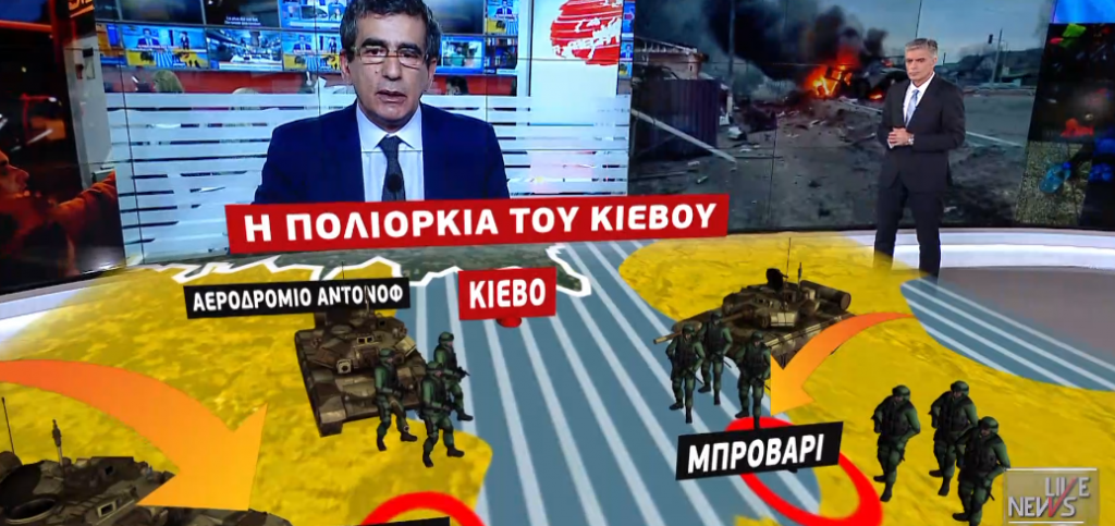 Ουκρανοί καταστρέφουν ρωσικά άρματα μάχης-Αποκλειστικά πλάνα