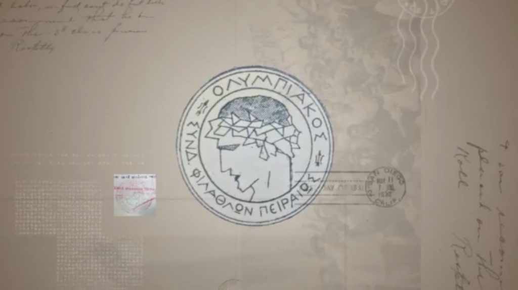 Ο Ολυμπιακός γιορτάζει σήμερα 97 χρόνια ζωής και ξέφρενης πορείας