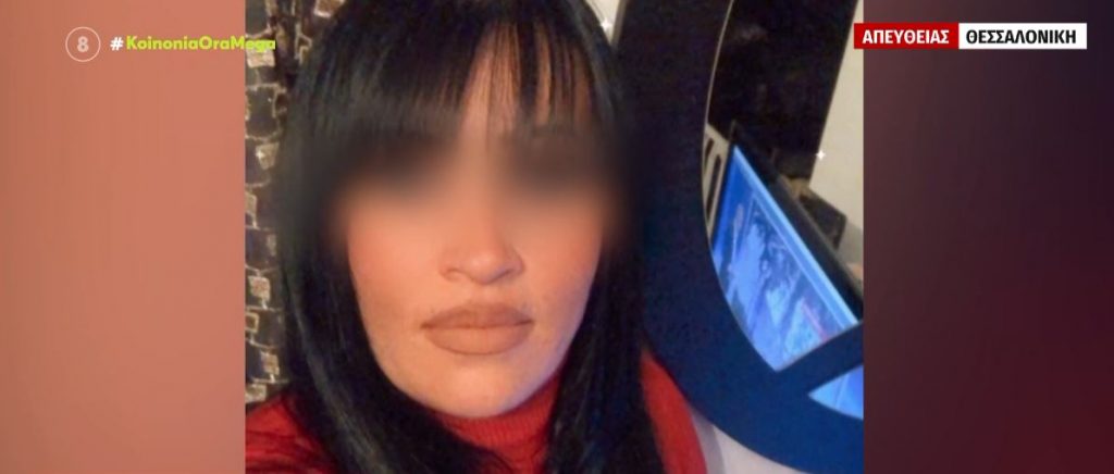 Θεσσαλονίκη: Ποιος ήταν ο δολοφόνος που σκότωσε την πρώην σύντροφό του & αυτοκτόνησε