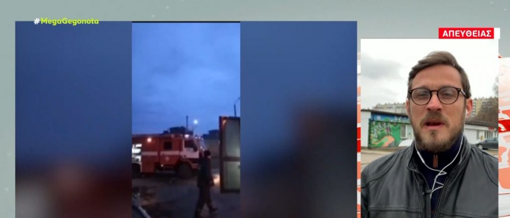 ΕΕ: Συνεδρίαση των ΥΠΕΞ για τον πόλεμο στην Ουκρανία