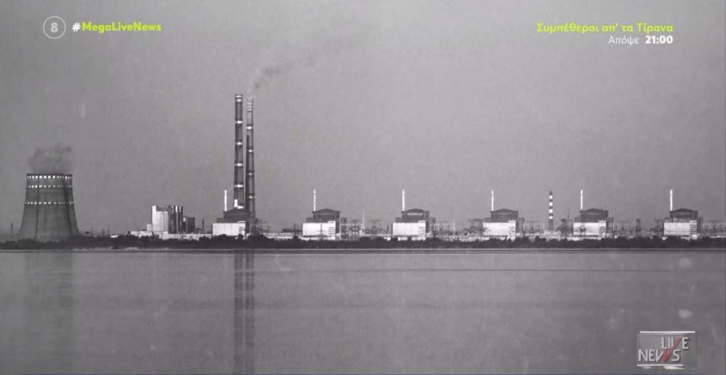 Πόλεμος στην Ουκρανία: Οι Ρώσοι κατέλαβαν το πυρηνικό εργοστάσιο της Ζαπορίζια