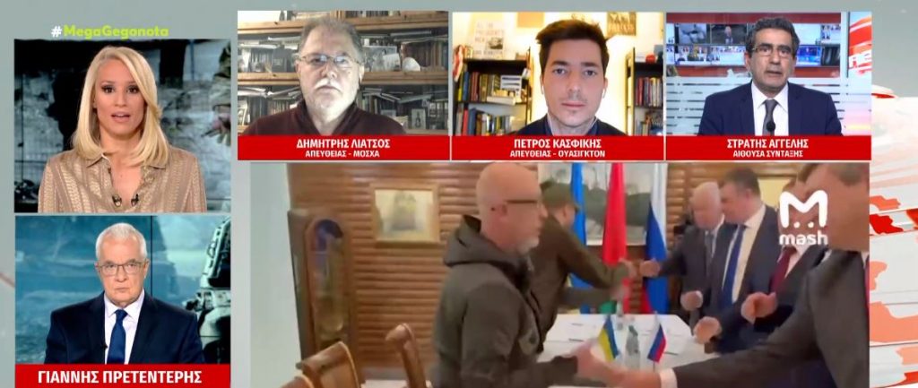 Πόλεμος στην Ουκρανία: Μέσα στο Σαββατοκύριακο ο τρίτος γύρος των συνομιλιών ανάμεσα σε Κίεβο και Μόσχα