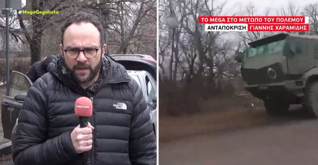 Καρέ καρέ η διαδρομή του τρόμου για το ελληνικό κομβόι από την Μαριούπολη προς την Μολδαβία