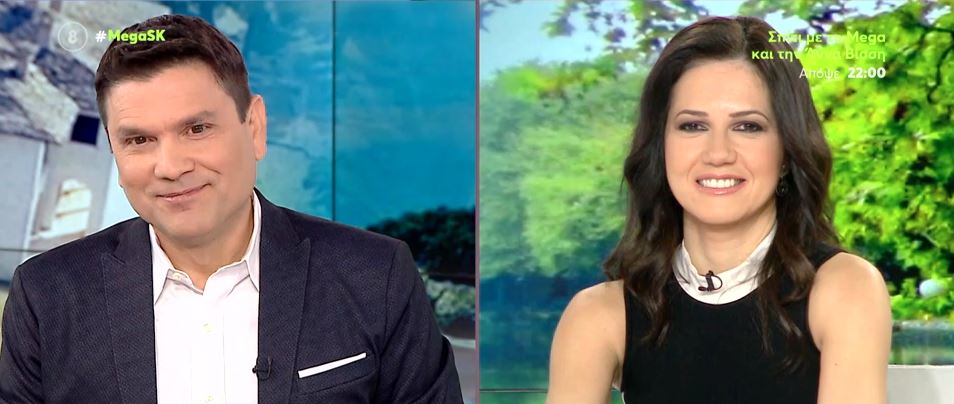 MEGA Σαββατοκύριακο 05/03/22 - 