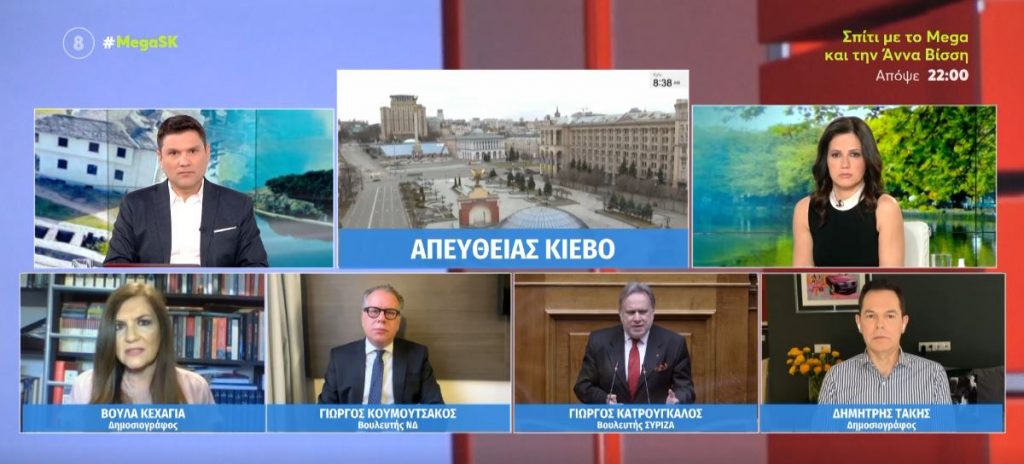 Πόλεμος στην Ουκρανία: Οι επιπτώσεις για την Ελλάδα – Κουμουτσάκος & Κατρούγκαλος στο MEGA