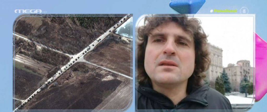 Πόλεμος στην Ουκρανία: Ήρεμη η κατάσταση στο κέντρο του Κιέβου, αναφέρει Έλληνας κάτοικος της πόλης