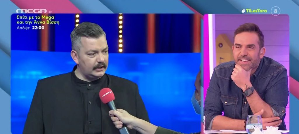 Βασίλης Φασιάς: Το «Βουνό» του Chase αποκαλύπτεται