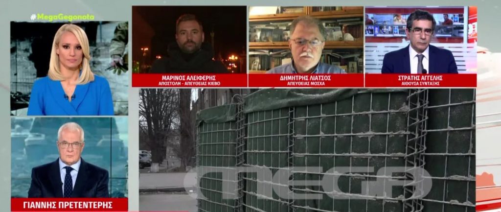 Πυροβολισμοί την ώρα του ρεπορτάζ του MEGA στην εμπόλεμη ζώνη