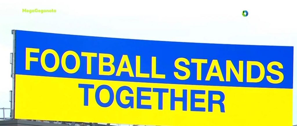 Ενός λεπτού σιγή για τον ουκρανικό λαό