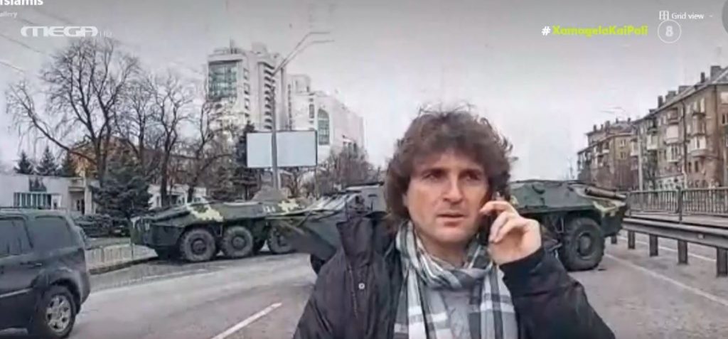 Ώρες αγωνίας στο Κίεβο – Συγκλονιστικές μαρτυρίες – «Στα 50 μέτρα από εμάς έπεσαν δύο ρουκέτες» – Πληροφορίες για 3 νεκρούς στο Ιρπίν