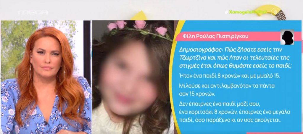 Πάτρα – Στενή φίλη της μητέρας των τριών παιδιών: «Μου φάνηκε περίεργο που έπεσε το οξυγόνο στο παιδί, ενώ έπαιρνε οξυγόνο»