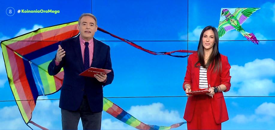 Κοινωνία Ώρα MEGA 07/03/22 - 