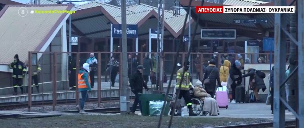 Πόλεμος στην Ουκρανία: Χιλιάδες Ουκρανοί ξεριζώνονται από τα σπίτια τους