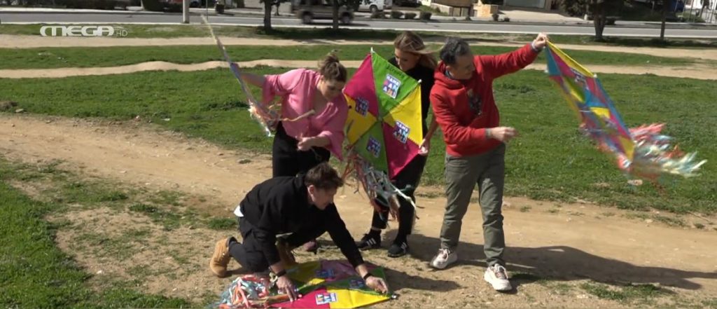 Η ομάδα του «Πάμε Δανάη!» σε νέο challenge: Ραντεβού για χαρταετό!