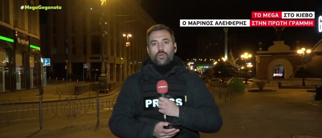 Πόλεμος στην Ουκρανία: Σειρήνες πολέμου ηχούν στο Κίεβο – Σε απόσταση αναπνοής ο ρωσικός στρατός