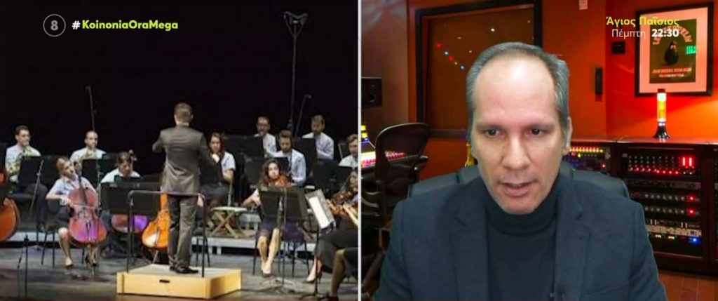 Ένταση στην Συμφωνική του Δήμου Αθηναίων για τον ουκρανικό εθνικό ύμνο