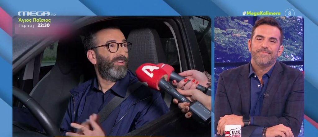 Άγγελος Μπράτης: Δε γνωρίζω τη Μέγκι Ντρίο – Τι απάντησε το γνωστό μοντέλο