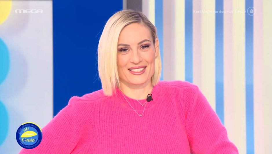 MEGA Καλημέρα (08/03/22) - 