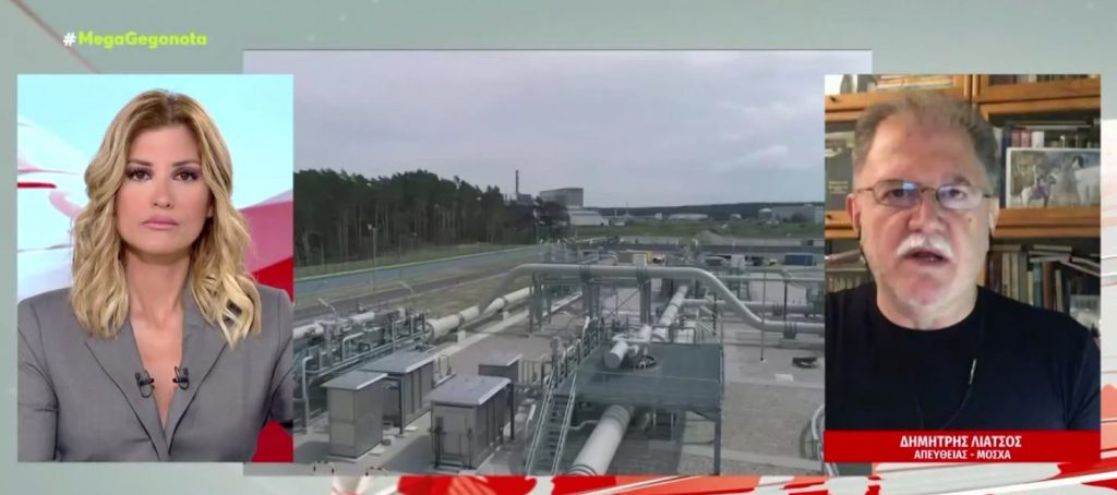 Απειλεί η Ρωσία για το φυσικό αέριο: Θα κλείσουμε τον Nord Stream 1