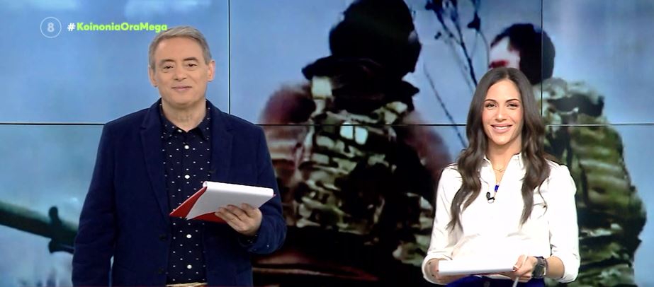 Κοινωνία Ώρα MEGA 09/03/22 - 