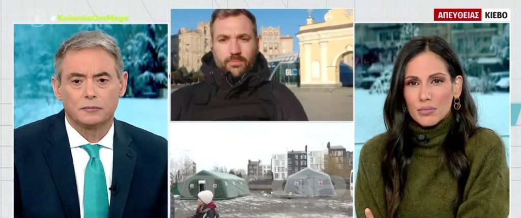 Οι Ουκρανοί της Ελλάδας αγωνιούν για τους συγγενείς τους που βρίσκονται στις πόλεις που βομβαρδίζονται