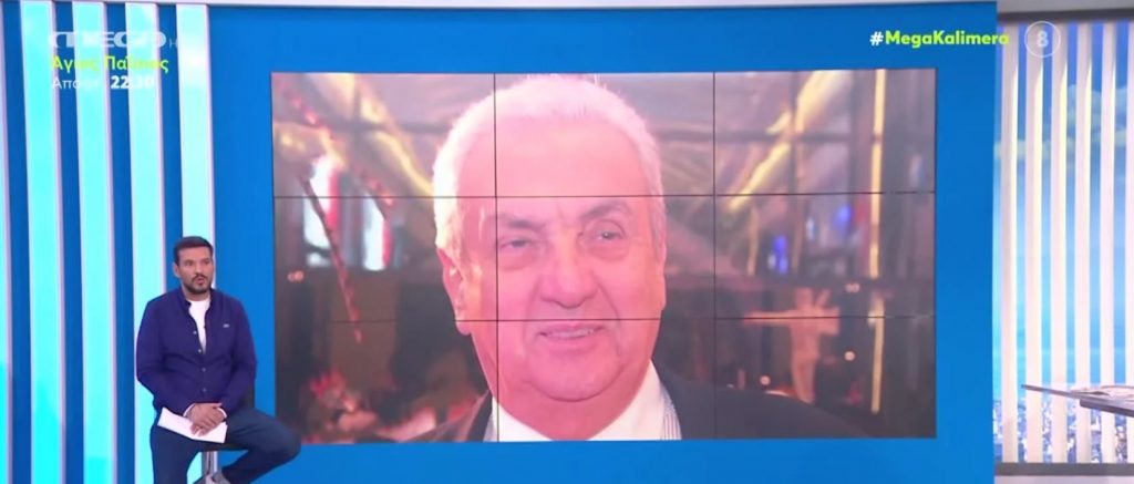 Έφυγε από τη ζωή ο Δημήτρης Κοντομηνάς