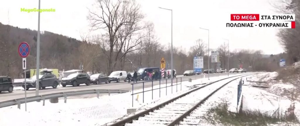 To MEGA στα σύνορα Πολωνίας – Ουκρανίας: Μαζικός ξεριζωμός για εκατοντάδες Ουκρανούς