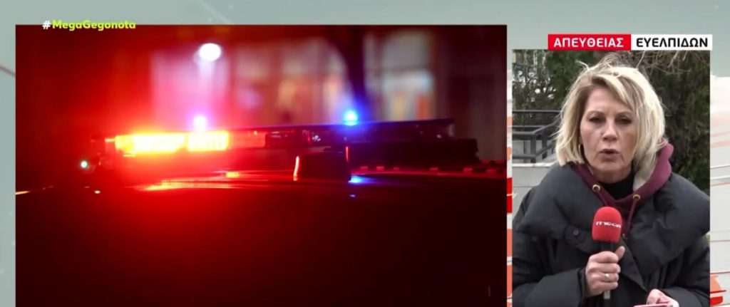 Οργανωμένοι οπαδοί του Παναθηναϊκού κατηγορούνται για συμμετοχή σε εγκληματική οργάνωση