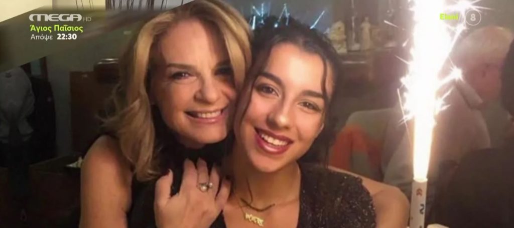 Πέγκυ Σταθακοπούλου: «Η κόρη μου με αγαπάει με τον τρόπο που θέλω να με αγαπάνε»