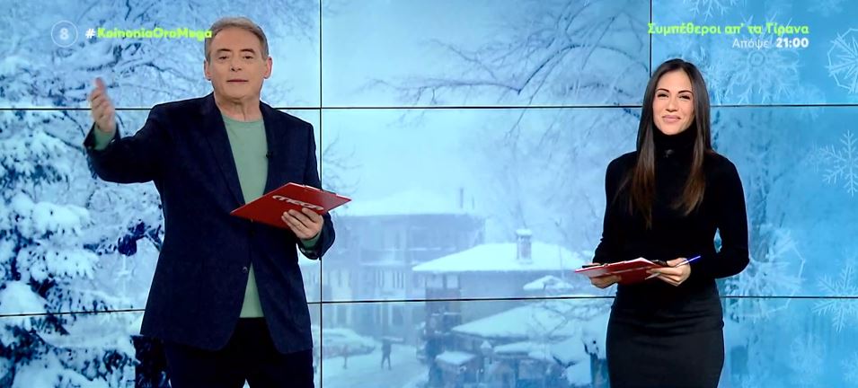 Κοινωνία Ώρα MEGA 11/03/22 - 