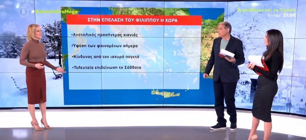 Σε λευκό κλοιό η ανατολική & νότια χώρα – Επέλαση του χιονιά και στην Αττική