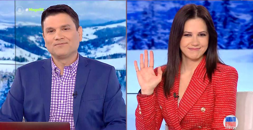 MEGA Σαββατοκύριακο 12/03/22 - 