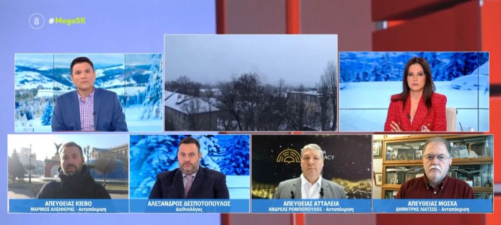 Συνάντηση Μητσοτάκη – Ερντογάν με το βλέμμα στραμμένο στην Ουκρανία